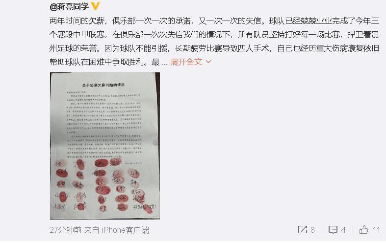 伊人色婷婷综在合线亚洲